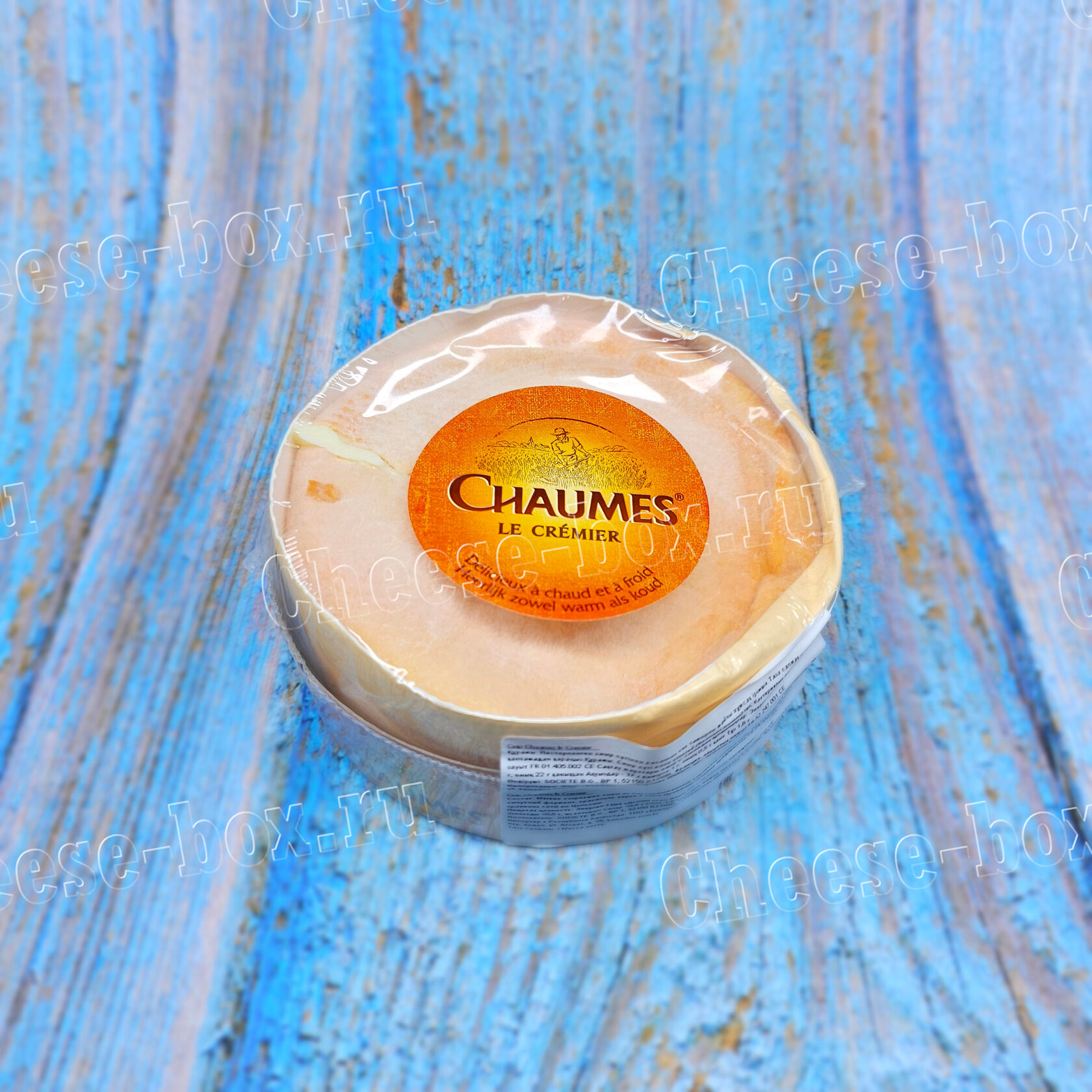 CHAUMES LE CREMIER с белой плесенью 250 гр./8 шт.